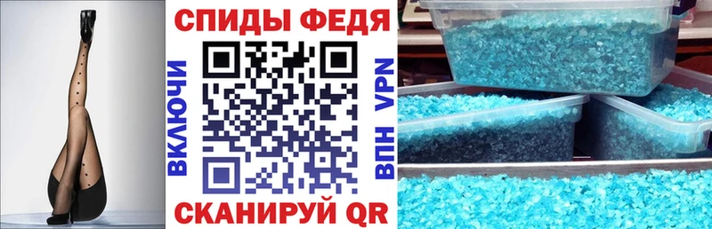 блэк спрут онион  Гусь-Хрустальный  АМФЕТАМИН 97%  магазин   