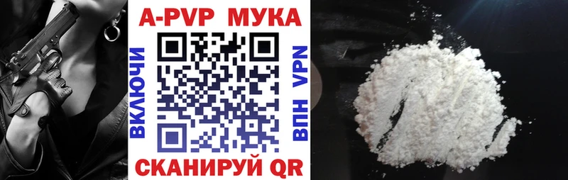 Alfa_PVP мука  hydra ССЫЛКА  Гусь-Хрустальный  сколько стоит 