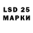 Марки 25I-NBOMe 1500мкг Game 15