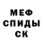 Альфа ПВП Crystall Odin's Playground