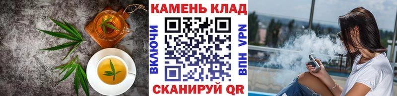 закладки  Гусь-Хрустальный  Cannafood конопля 