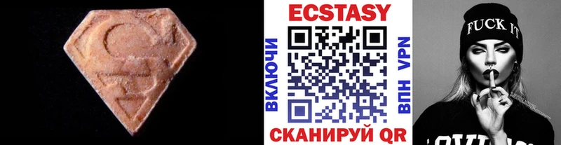 ЭКСТАЗИ Дубай  наркота  кракен сайт  Гусь-Хрустальный 
