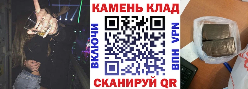 что такое наркотик  дарк нет телеграм  ГАШ Premium  Гусь-Хрустальный 