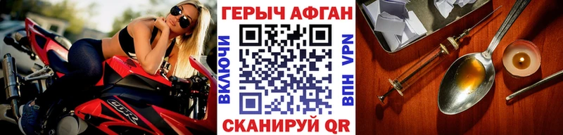 Героин гречка  Гусь-Хрустальный 