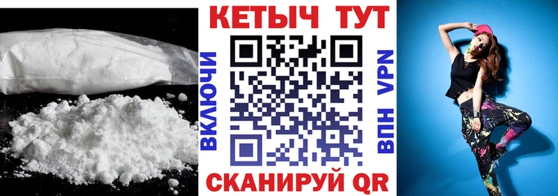 КЕТАМИН VHQ  Гусь-Хрустальный 