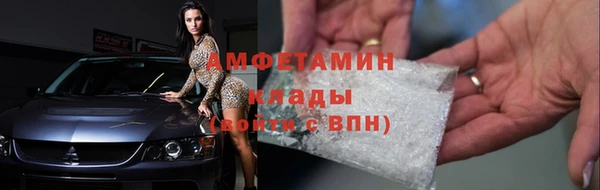 скорость mdpv Алексеевка