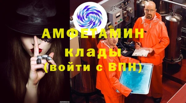 первитин Алзамай