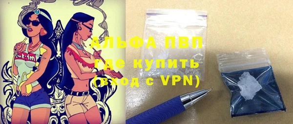 не бодяженный Абаза