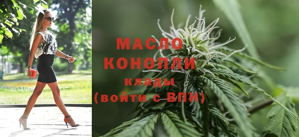метадон Абдулино
