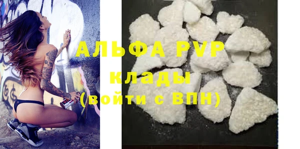 скорость mdpv Алексеевка