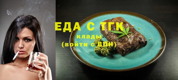 прущий лед Аркадак