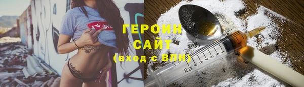 не бодяженный Абаза