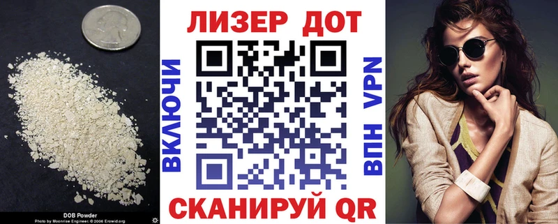 ЛСД экстази кислота  где продают наркотики  Гусь-Хрустальный 