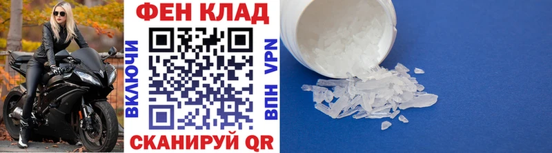 Первитин кристалл  Гусь-Хрустальный 