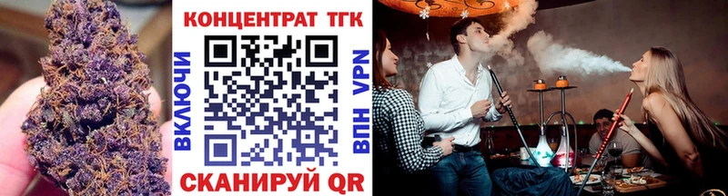где найти наркотики Гусь-Хрустальный Дистиллят ТГК THC oil